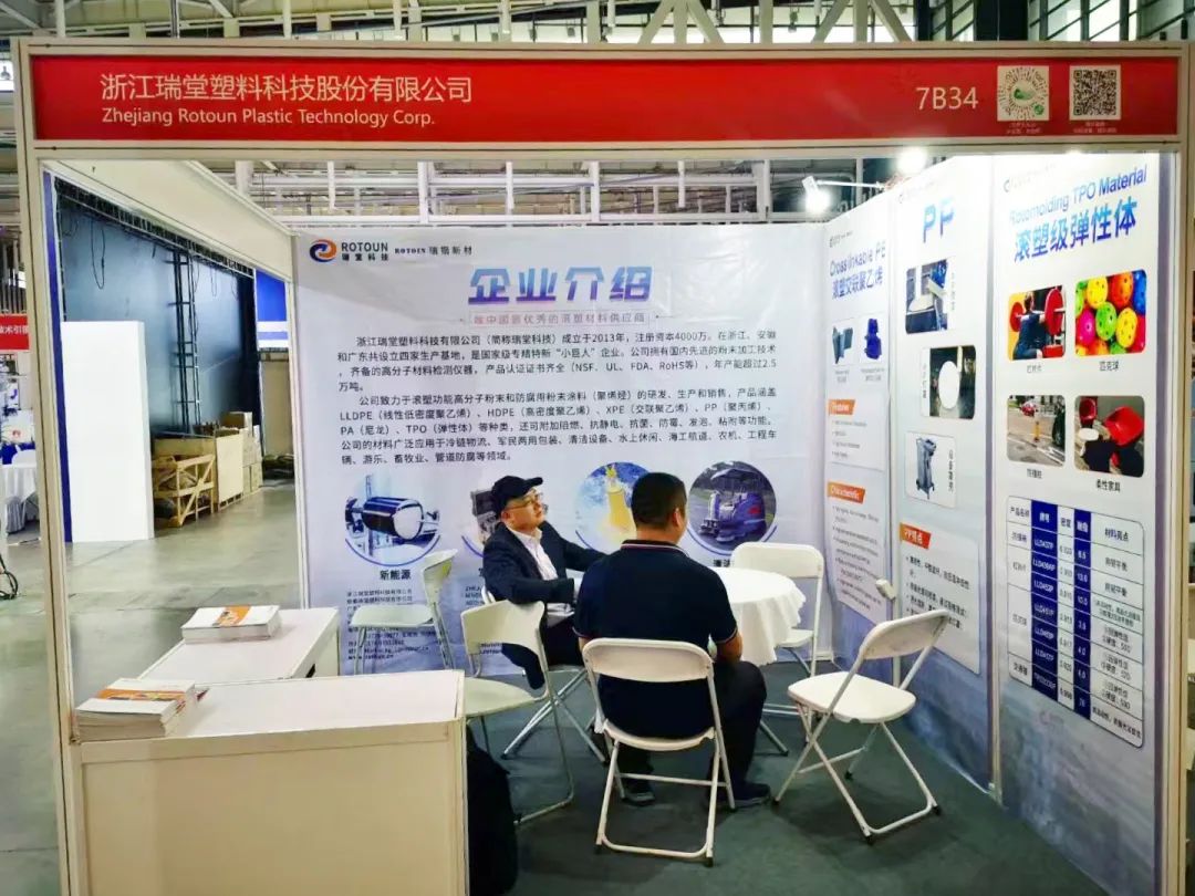 Vårt företag kommer att delta i 2024 China International Plastics -utställningen