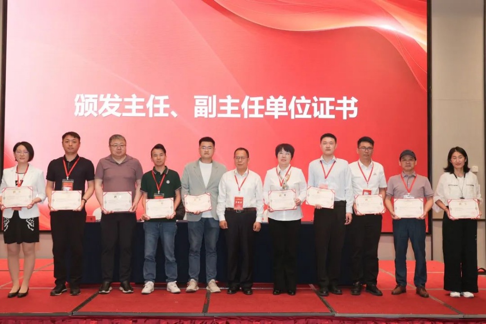 Vårt företag deltar i 2025 China Plastics Association Rolling Plastic Special Committee årsmöte